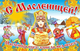проект «Это русская сторонка!» проект «Это русская сторонка!».