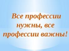 Сюжетно-ролевые игры «Парикмахерская», «Больница» и «Автосервис» Сюжетно-ролевые игры «Парикмахерская», «Больница» и «Автосервис».