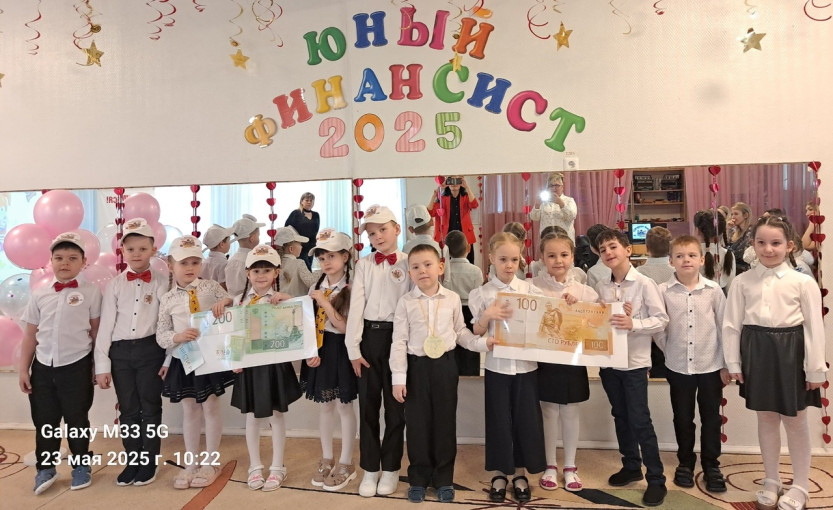 Интеллектуальная игра «Финансовый гений» Интеллектуальная игра «Финансовый гений».